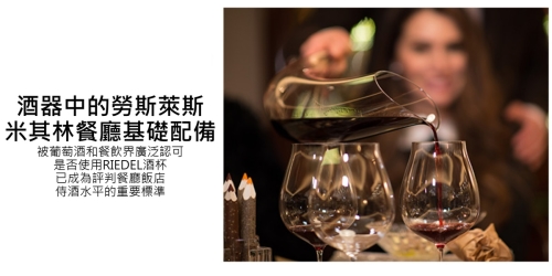 Black Tie Bliss Red醒酒瓶紅h365mm Citiesocial 找好東西 Black Tie Bliss Red醒酒瓶紅h365mm Citiesocial 找好東西